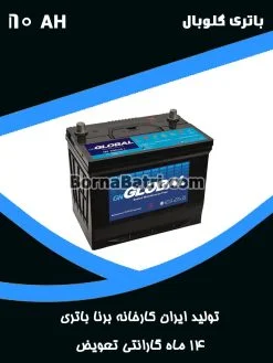 باتری 80 آمپر گلوبال